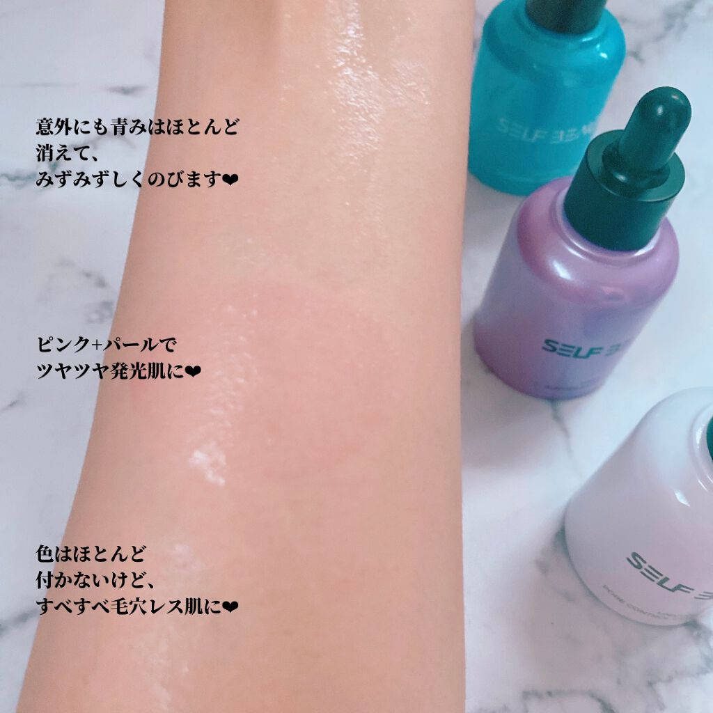 ユニコーン ポア コントロールエッセンスプライマー/SELF BEAUTY/美容液を使ったクチコミ（3枚目）