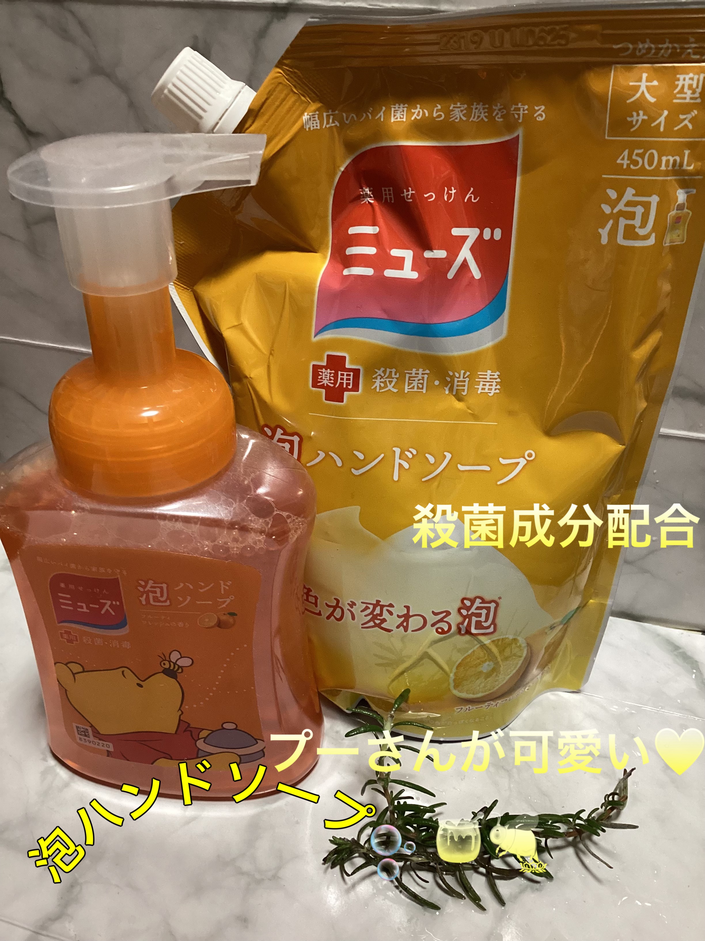 泡ミューズ フルーティフレッシュ の香り/ミューズ/ハンドソープを使ったクチコミ（1枚目）