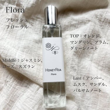 ハニーロア フレグランス  フローラ 15ml/ROAlív/香水(レディース)の画像