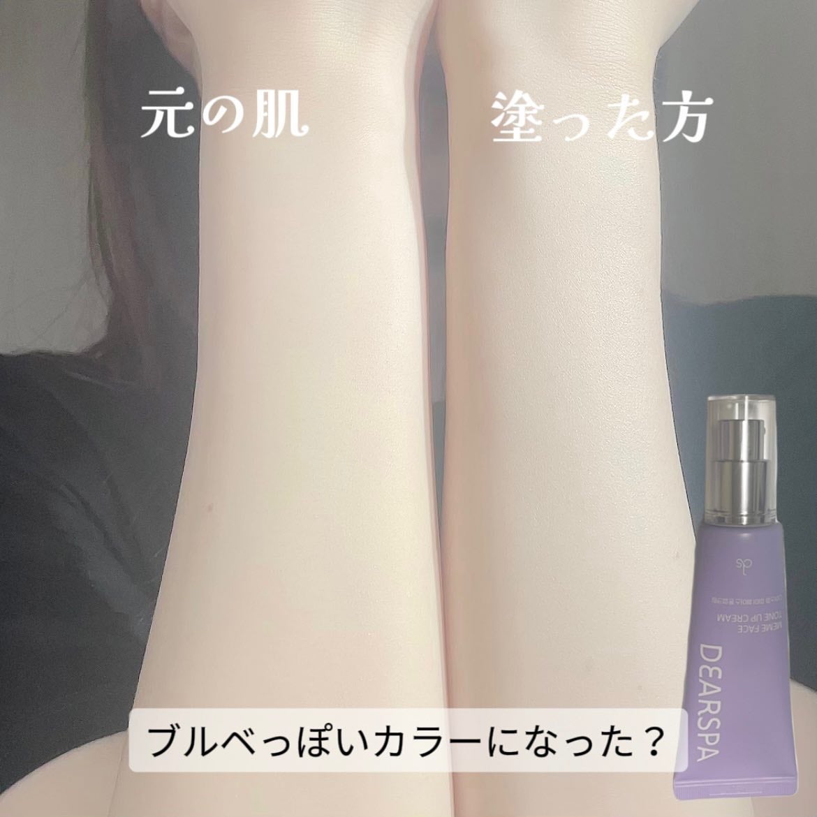 ネイチャートックスエナジーアンプル/DEARSPA/美容液を使ったクチコミ(4枚目)