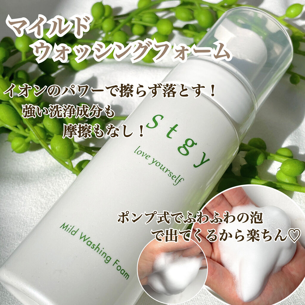 オールスキンセラム/Stgy/美容液を使ったクチコミ（3枚目）