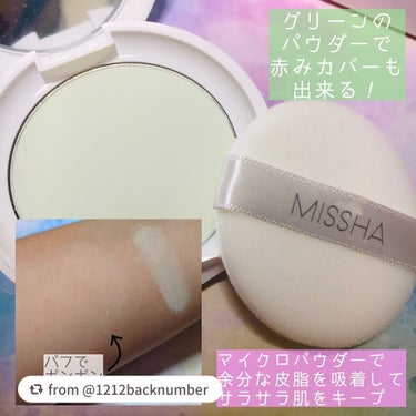 エアリーポット プレストパウダー/MISSHA/プレストパウダーを使ったクチコミ（2枚目）