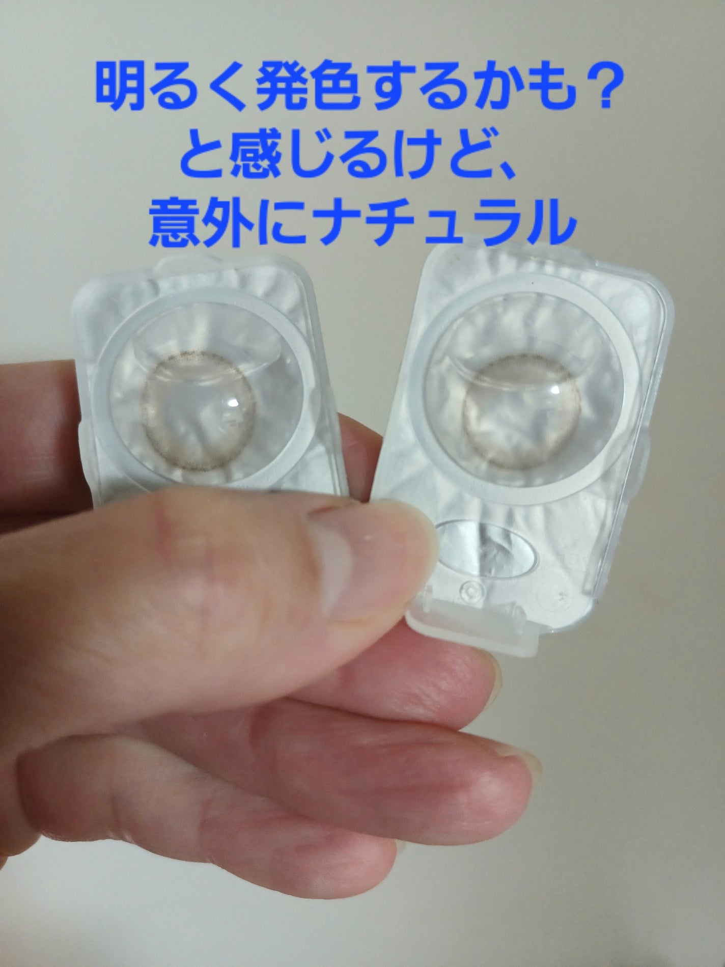 ディズニープリンセスコレクション by ピエナージュ/PienAge/カラーコンタクトレンズを使ったクチコミ(2枚目)