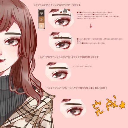 ブラシ付きアイブロウ繰り出し/CEZANNE/アイブロウペンシルを使ったクチコミ(4枚目)