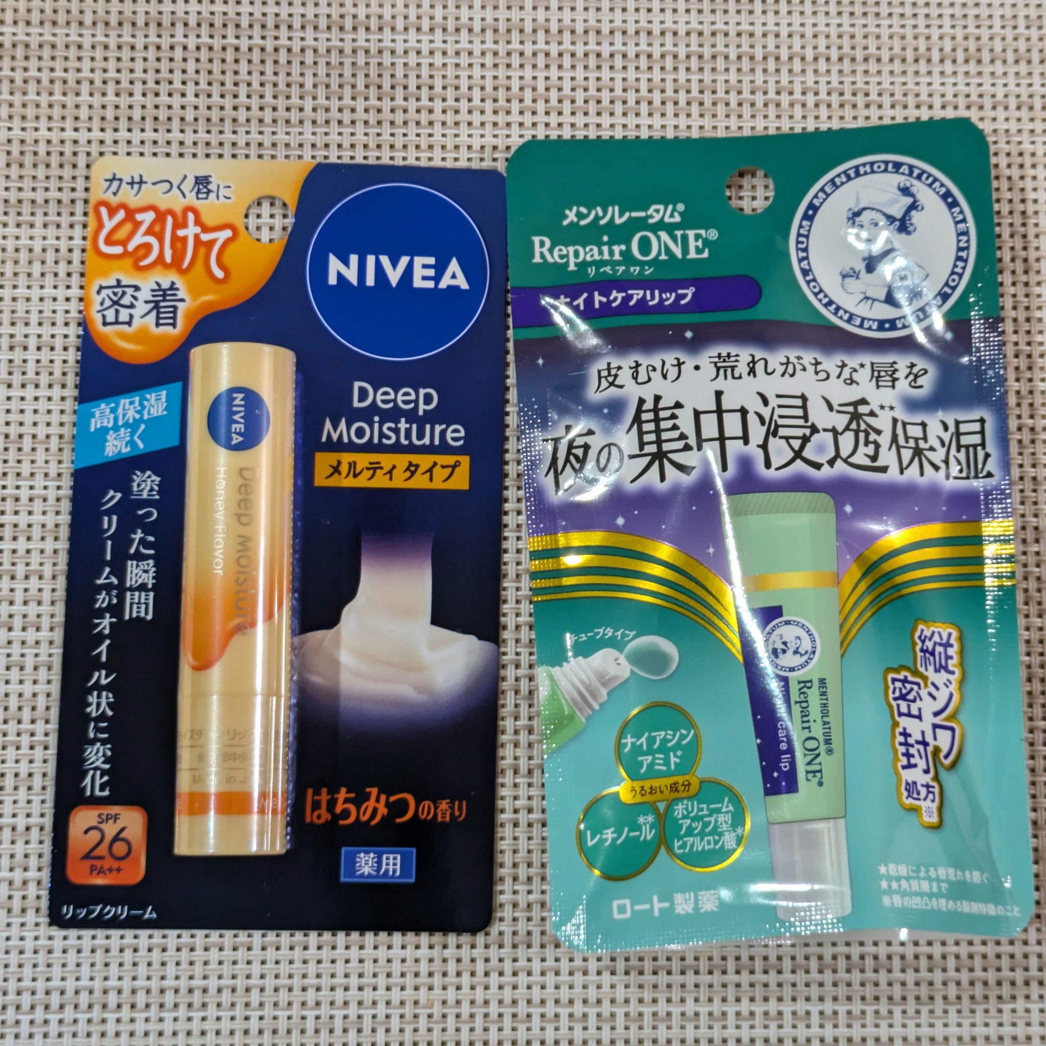 メンソレータム リペアワン ナイトケアリップ/メンソレータム/リップ美容液を使ったクチコミ（1枚目）