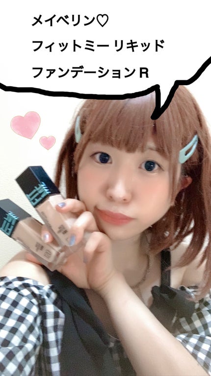 フィットミー リキッドファンデーション R/MAYBELLINE NEW YORK/リキッドファンデーションを使ったクチコミ(1枚目)