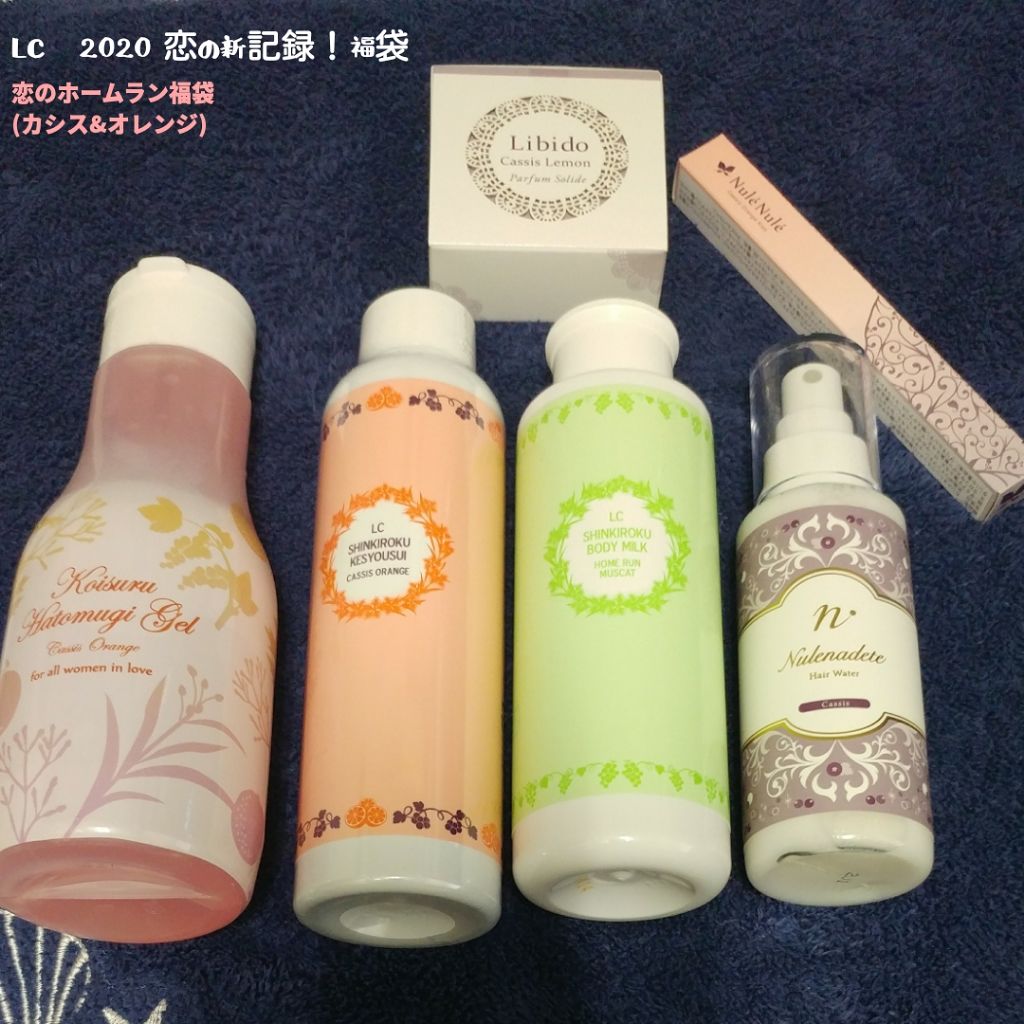 ヌレヌレ/エルシーラブコスメ/リップグロスを使ったクチコミ(1枚目)