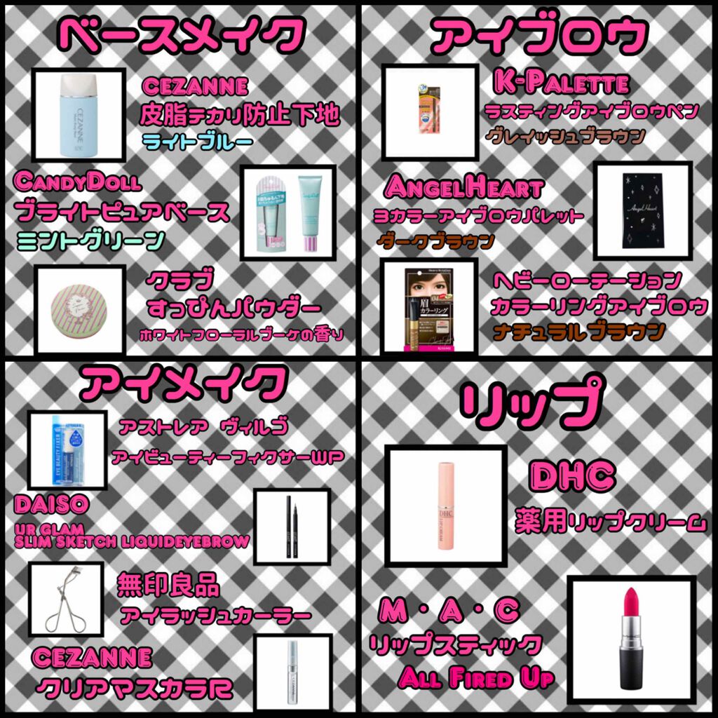 ブライトピュアベース/CandyDoll/化粧下地を使ったクチコミ（2枚目）