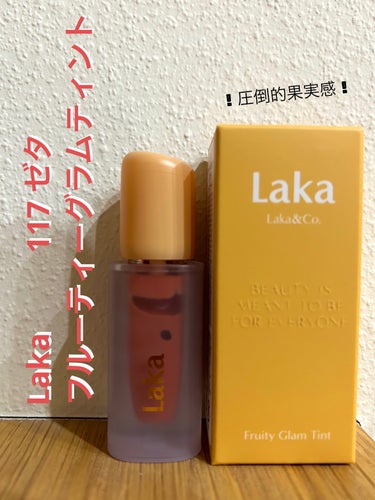  
✼••┈┈••✼••┈┈••✼••┈┈••✼••┈┈••✼

Laka
フルーティーグラムティント
117 ゼタ

✼••┈┈••✼••┈┈••✼••┈┈••✼••┈┈••✼


Lakaのフルーティーグラムティント 117 ゼタを購入しました。

少し黄みがかったベージュって感じです。
大人っぽくて落ち着いた印象になると思います。

つるんと仕上がって果実感のあるいい香りもお気に入りポイントです。

ティッシュオフしても落ちにくいです。
ティントなので長時間落ちにくいしパッケージも可愛いので他の色も追加しようと検討中です。





#laka #フルーティーグラムティント #リップ #ティント 










の画像 その0