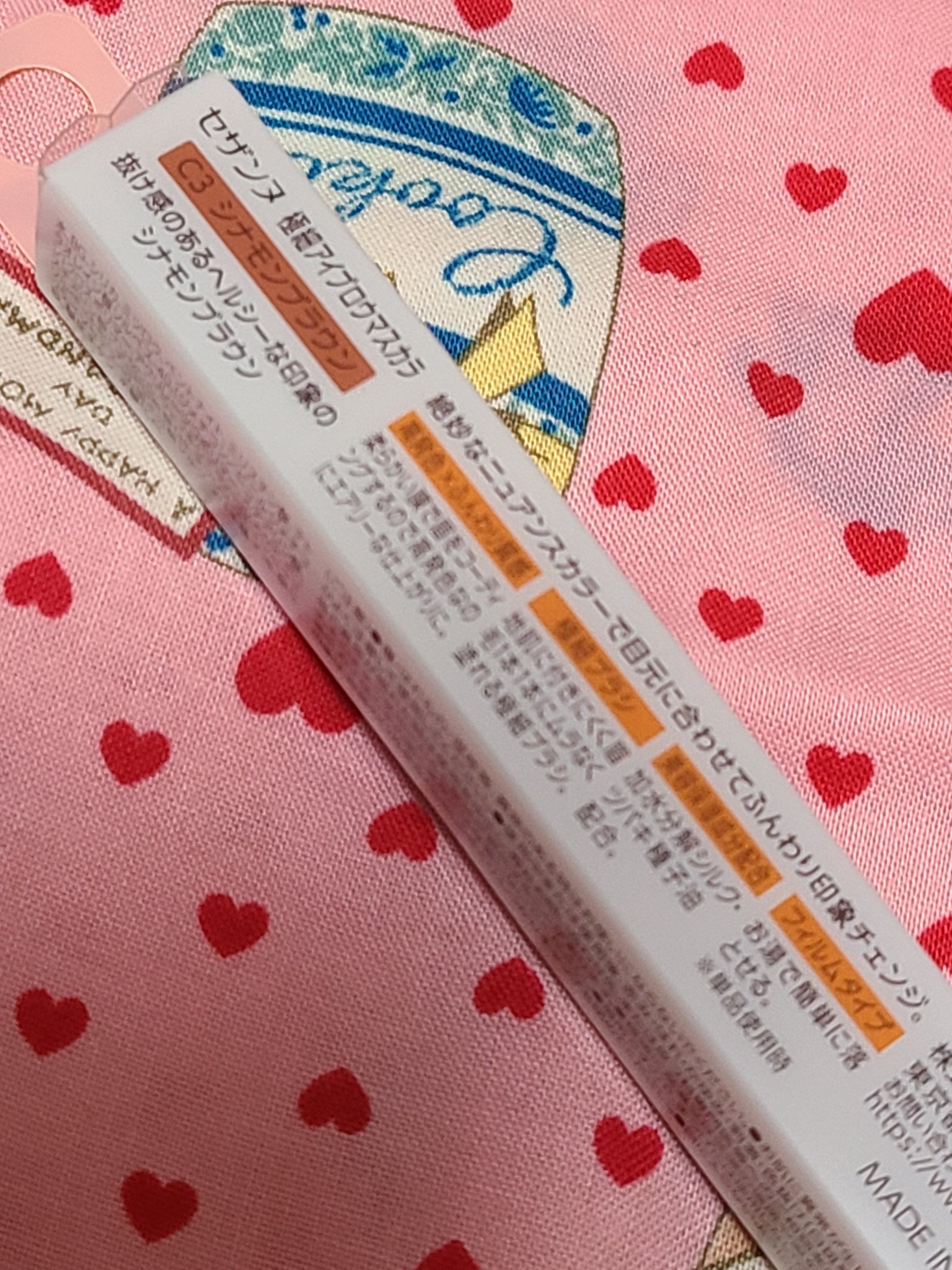 極細アイブロウマスカラ C3 シナモンブラウン/CEZANNE/眉マスカラを使ったクチコミ（2枚目）