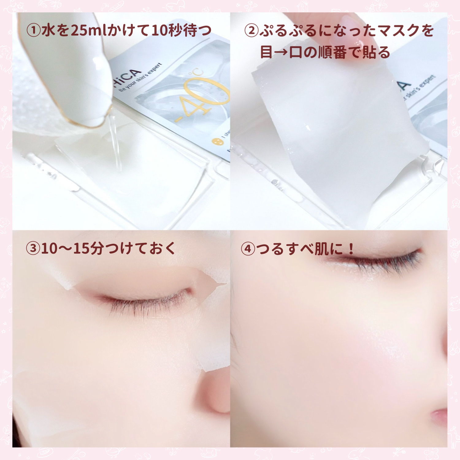 HiCA フリーズドライエッセンスマスク ナイアシンアミド15%+VC 4枚入/HiCA/シートマスク・パックを使ったクチコミ（3枚目）