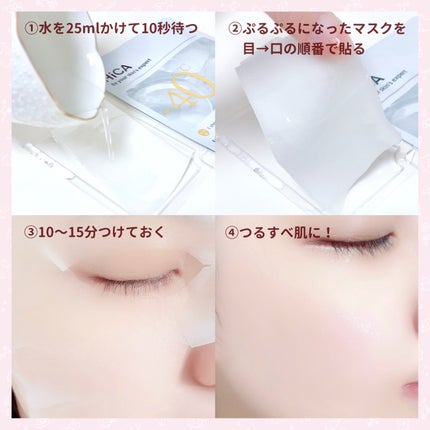 HiCA フリーズドライエッセンスマスク ナイアシンアミド15%+VC/HiCA/シートマスク・パックを使ったクチコミ(3枚目)