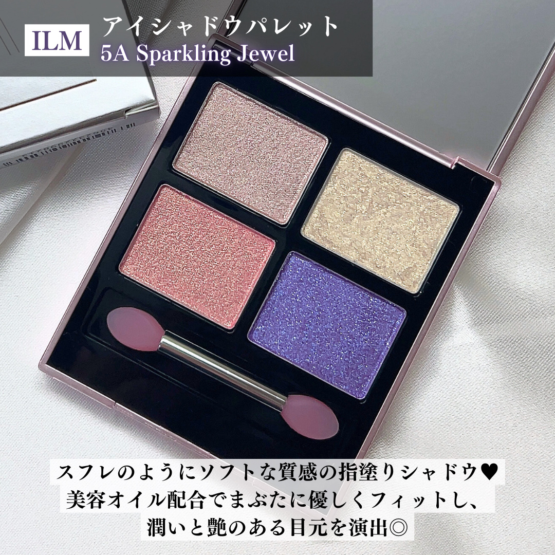 アイシャドウパレット/ILM/アイシャドウパレットを使ったクチコミ（2枚目）