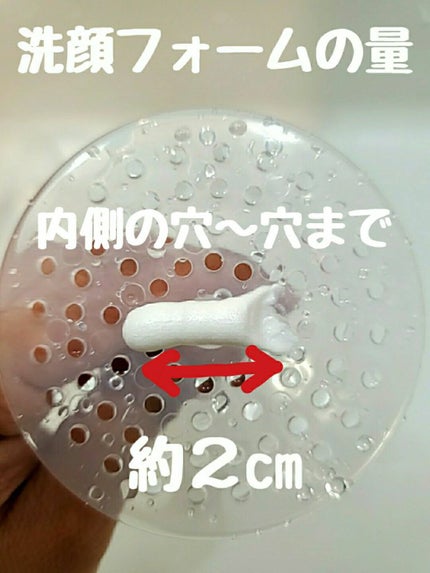 ほいっぷるん/DAISO/その他スキンケアグッズを使ったクチコミ(4枚目)