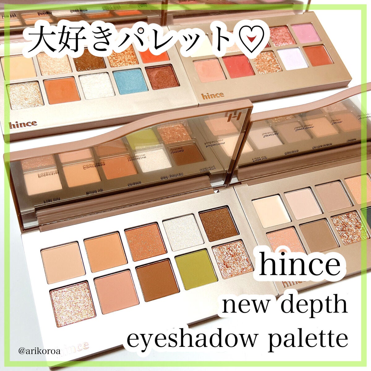 ニューデップスアイシャドウパレット/hince/アイシャドウパレットを使ったクチコミ(1枚目)