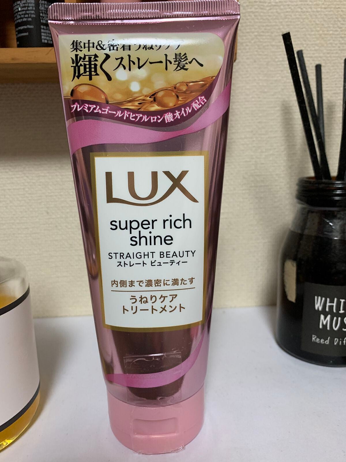 スーパーリッチシャイン ストレートビューティー うねりケアトリートメント/LUX/洗い流すヘアトリートメントを使ったクチコミ(1枚目)