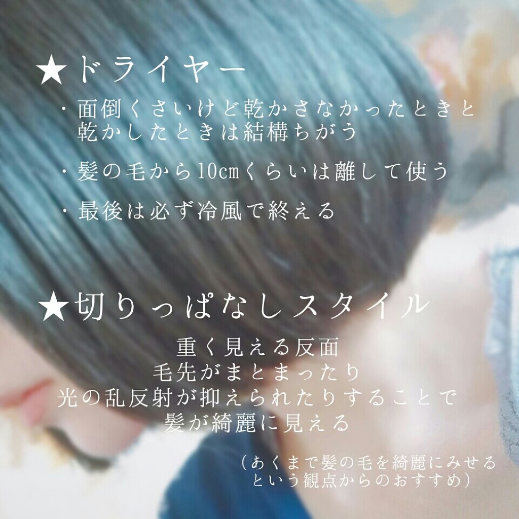 濃密W保湿ケア シャンプー／コンディショナー(旧)/いち髪/シャンプー・コンディショナーを使ったクチコミ（2枚目）