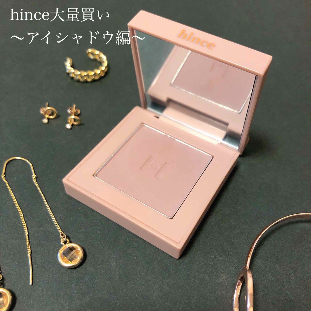 ニューデップスアイシャドウ/hince/単色アイシャドウを使ったクチコミ（1枚目）
