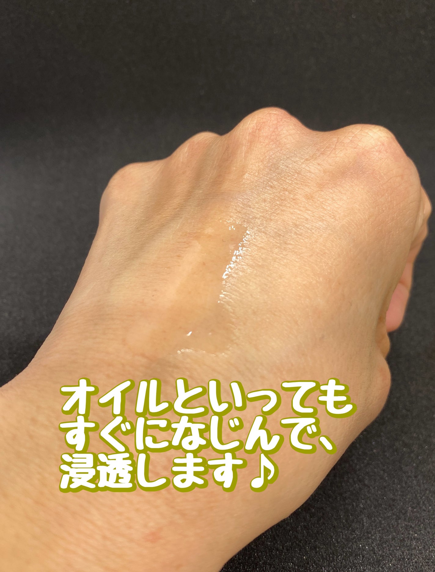 RMK Wトリートメントオイル/RMK/ブースター・導入液を使ったクチコミ(3枚目)