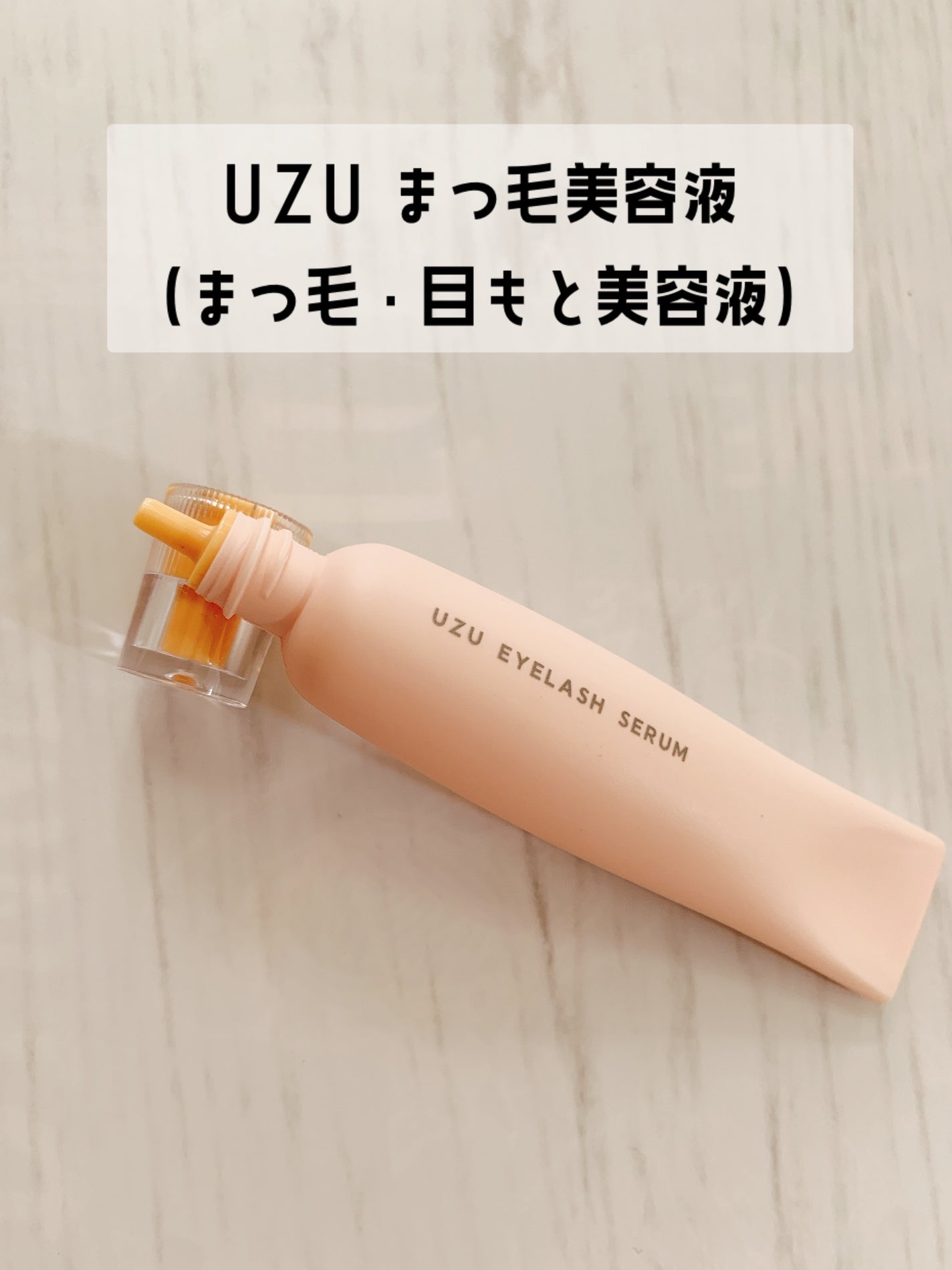 DHCアイラッシュトニック/DHC/まつげ美容液を使ったクチコミ(3枚目)