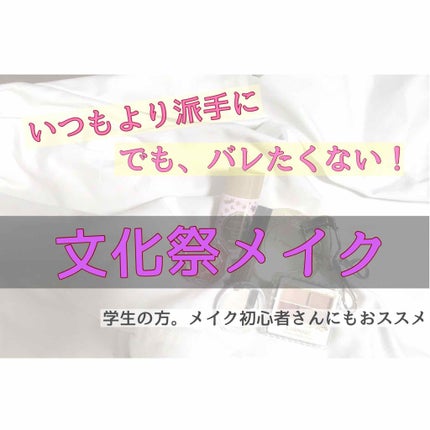 クリームチーク/キャンメイク/ジェル・クリームチークを使ったクチコミ(1枚目)