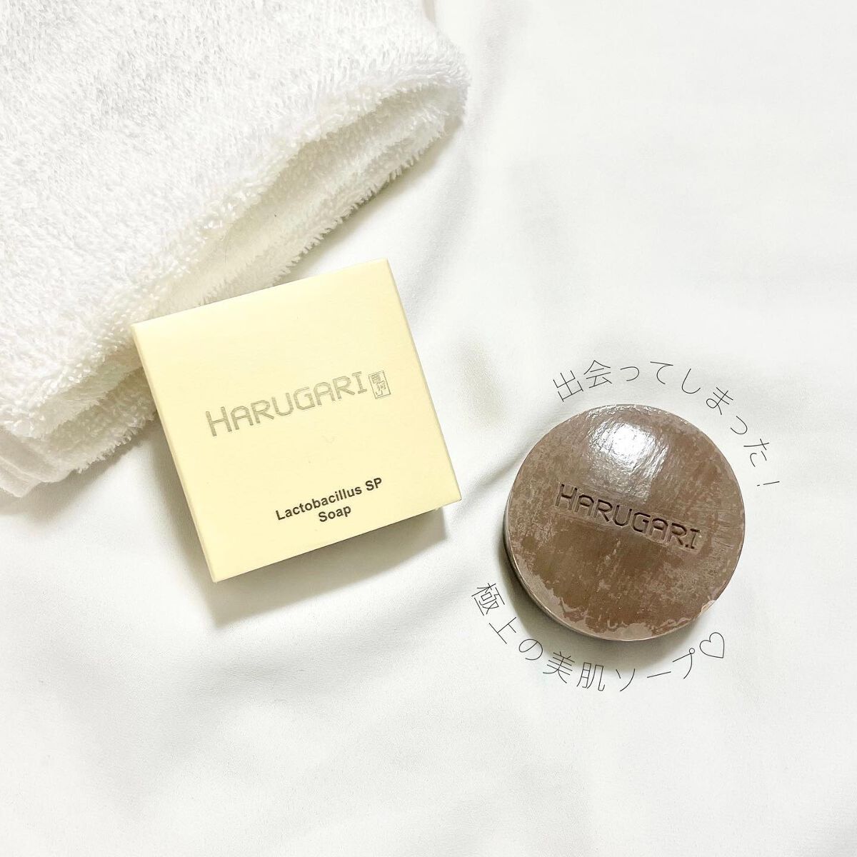 ラクトバチルスSP SOAP/HARUGARI/洗顔石鹸を使ったクチコミ（1枚目）