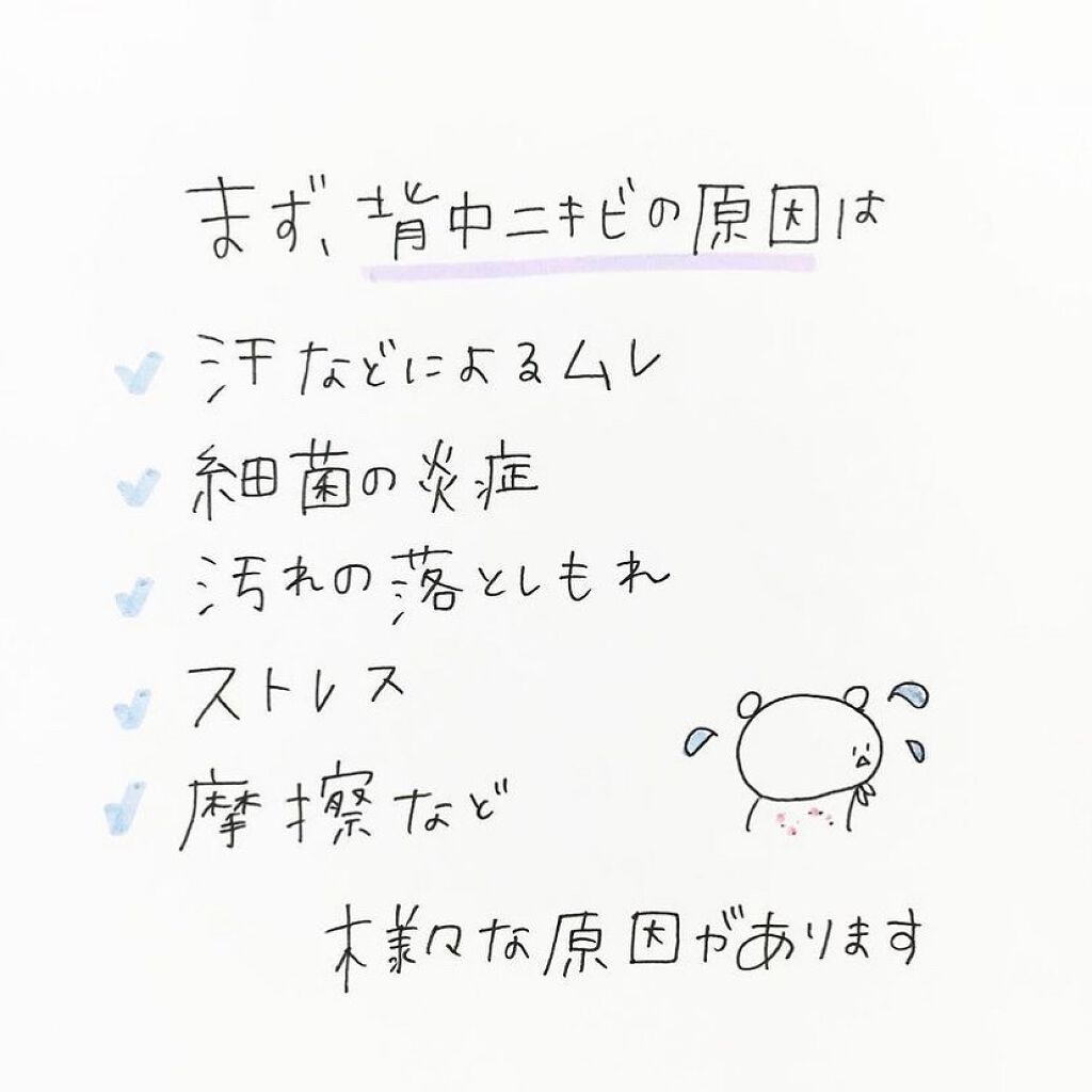 コラージュフルフル リキッドソープ/コラージュ/市販シャンプーを使ったクチコミ（3枚目）