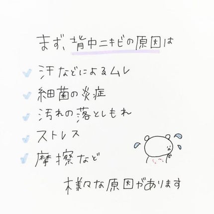セナキュア(医薬品)/小林製薬/その他を使ったクチコミ(3枚目)