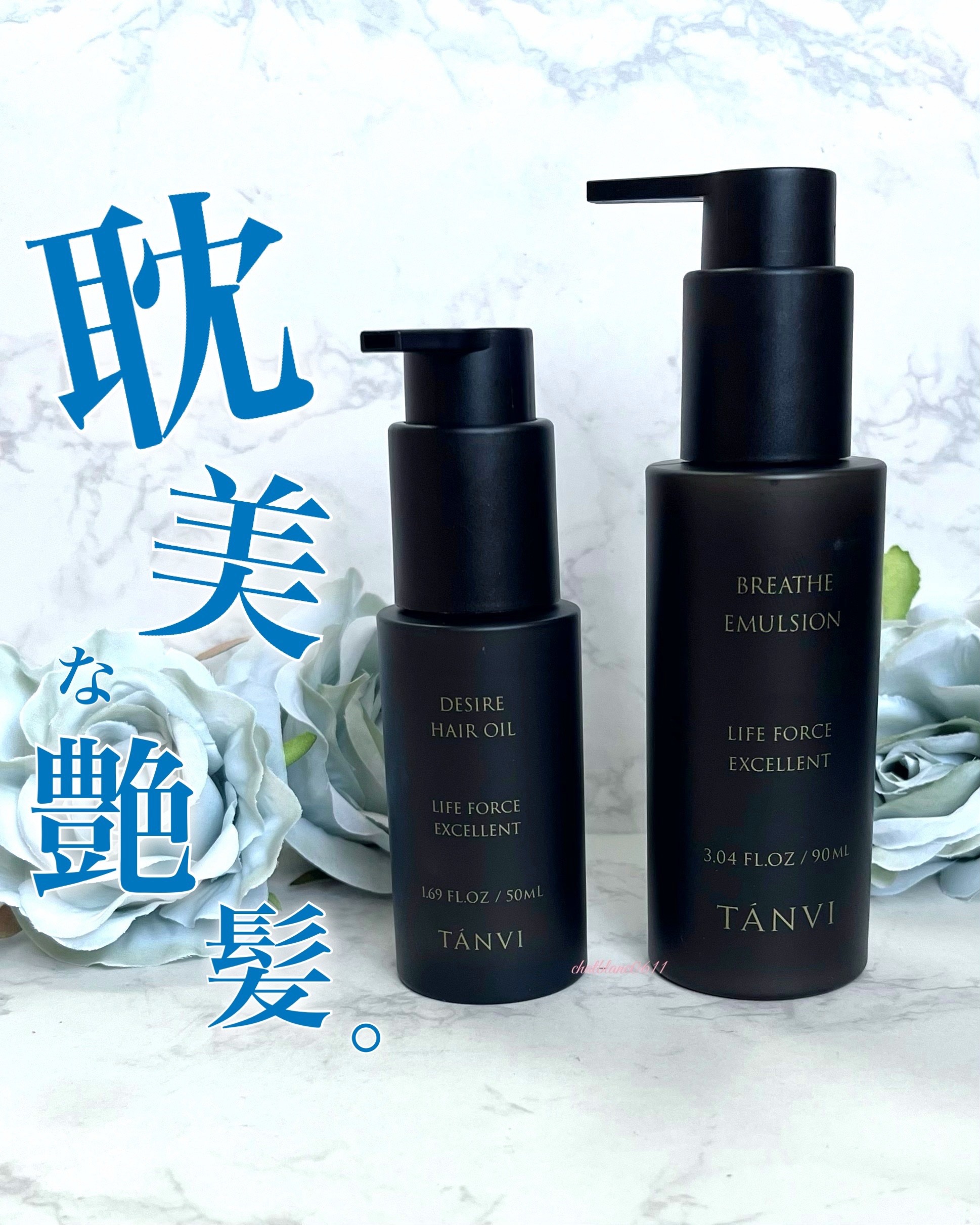 ブリース エマルジョン/TANVI/アウトバストリートメントを使ったクチコミ（1枚目）