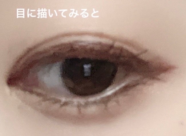 ウルトラカラー アイライナー/MAYBELLINE NEW YORK/リキッドアイライナーを使ったクチコミ(4枚目)