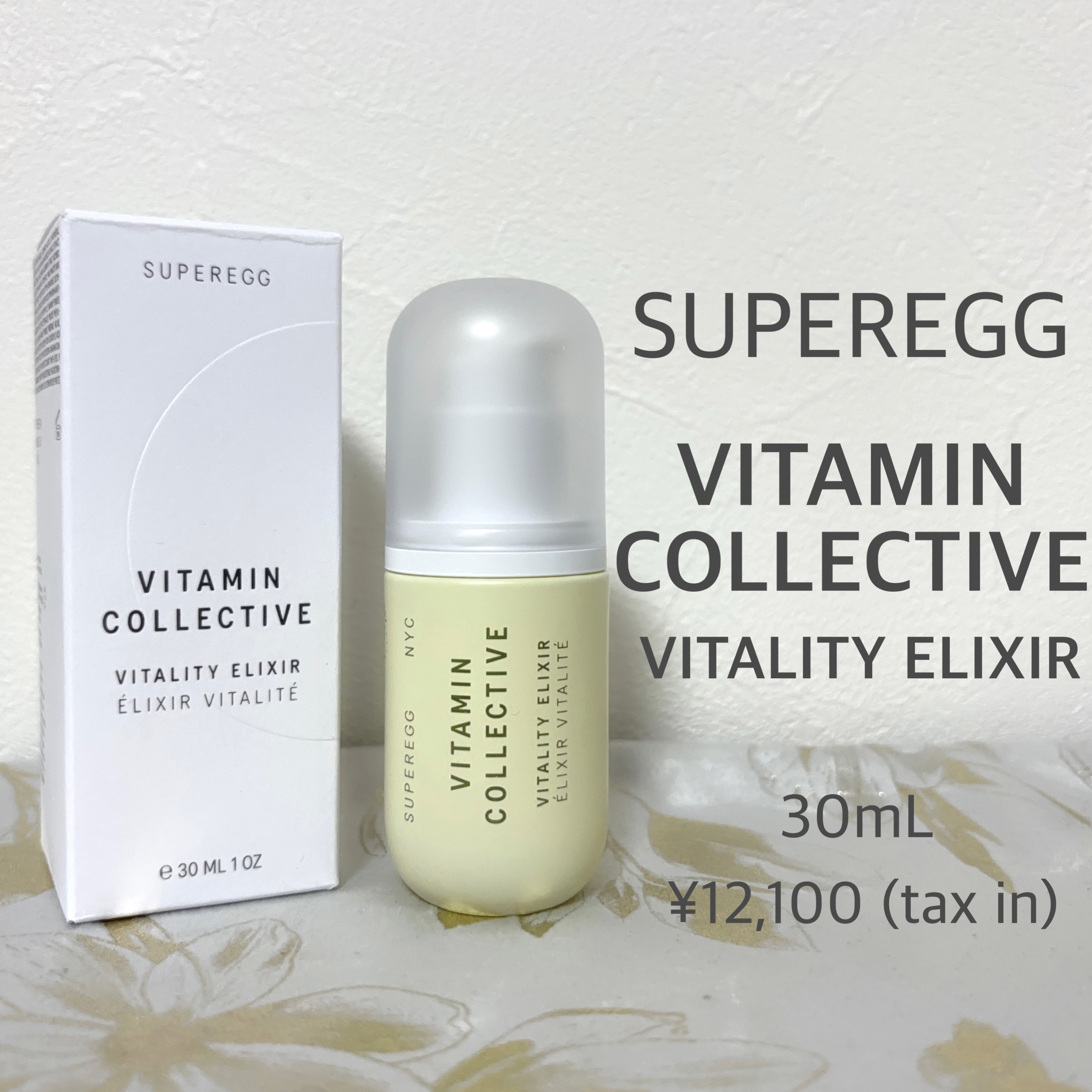 ビタミン コレクティブ バイタリティ エリクサー/SUPEREGG /美容液を使ったクチコミ（1枚目）