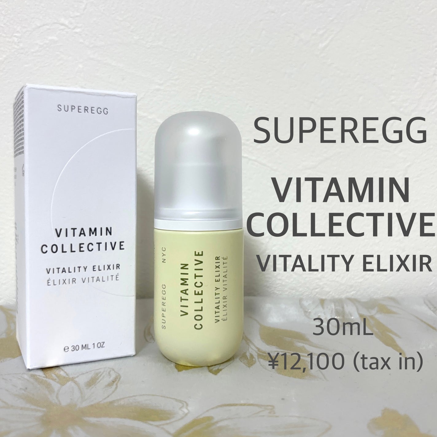 ビタミン コレクティブ バイタリティ エリクサー/SUPEREGG /美容液を使ったクチコミ(1枚目)