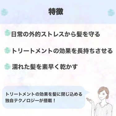 サブリミック ワンダーシールドのクチコミ「髪のダメージが深刻なみなさん大集合！！
爽やかで甘い香りに包まれながら髪を守ろう！！


友達.....」（3枚目）