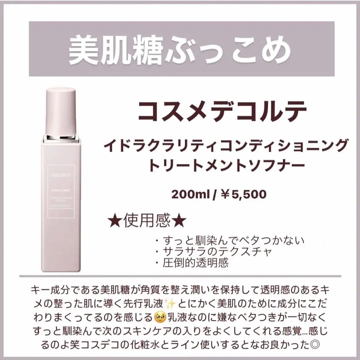 ドクダミ77 % 鎮静マスクパック/Anua/シートマスク・パックを使ったクチコミ(3枚目)