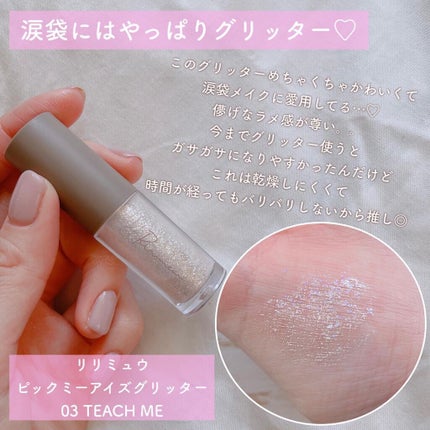 プロ アイ パレット/CLIO/アイシャドウパレットを使ったクチコミ(6枚目)