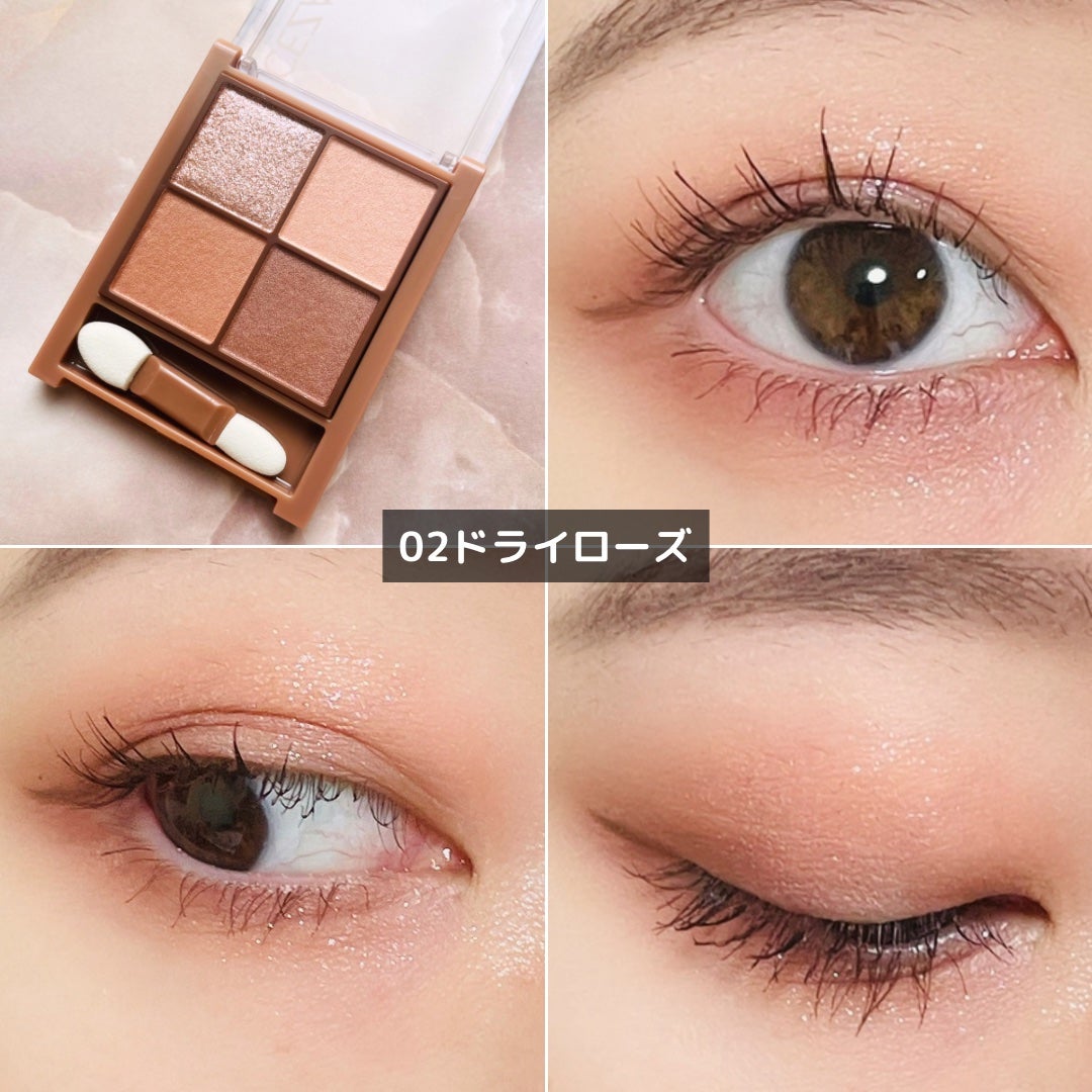 ビタートーンアイシャドウ/CEZANNE/パウダーアイシャドウを使ったクチコミ(4枚目)