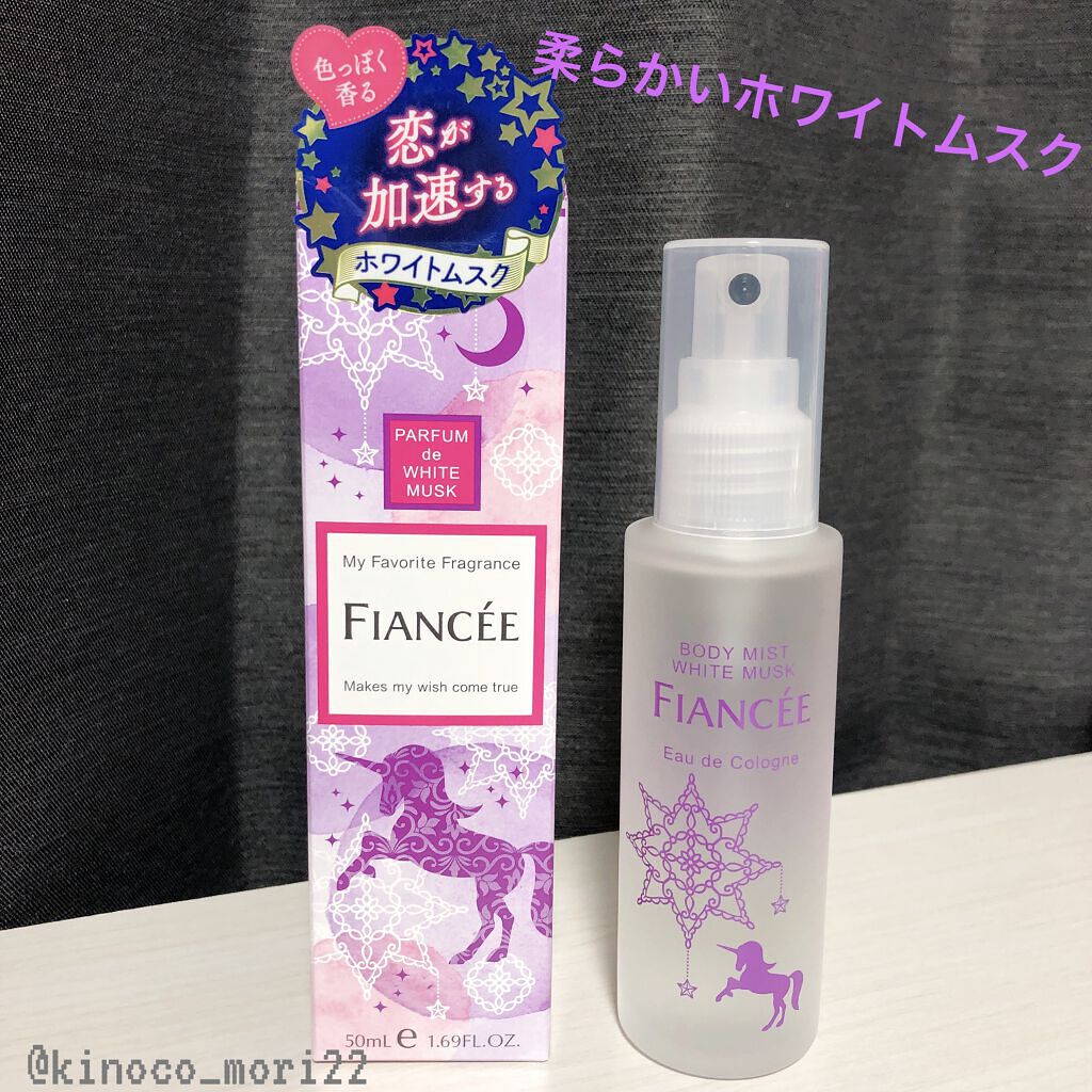 ボディミスト ホワイトムスク/フィアンセ/香水(レディース)を使ったクチコミ（1枚目）