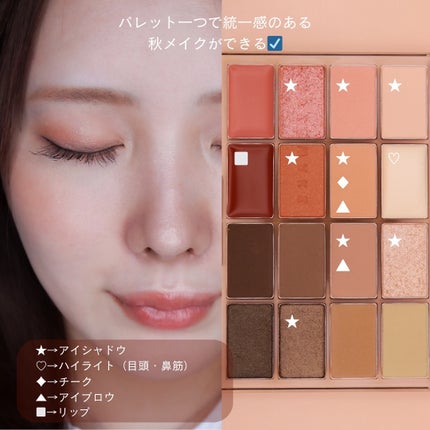 ソフトブラーリングアイパレット/wakemake/アイシャドウパレットを使ったクチコミ(6枚目)