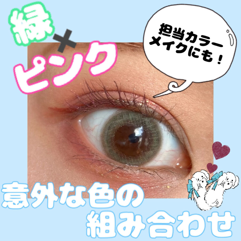 ロング＆カールマスカラ アドバンストフィルム/ヒロインメイク/マスカラを使ったクチコミ（1枚目）