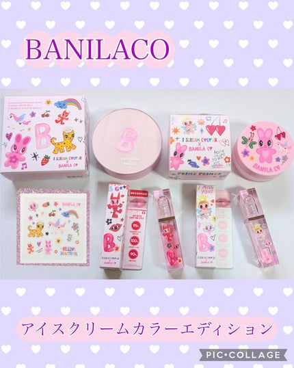カバーリシャス アルティメット ホワイトクッション/BANILA CO/クッションファンデーションを使ったクチコミ(1枚目)