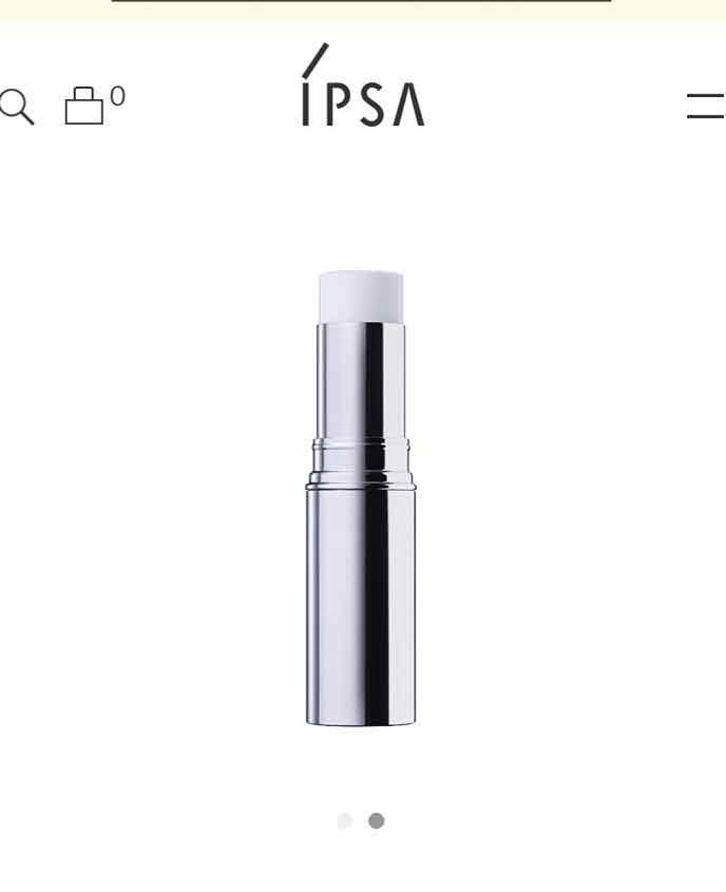 ザ・タイムR デイエッセンススティック/IPSA/美容液を使ったクチコミ（2枚目）