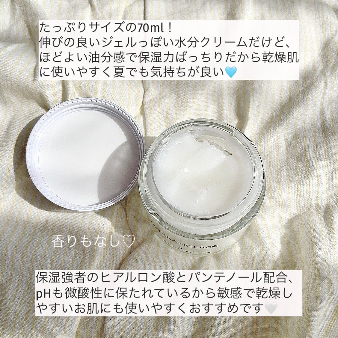 ナイアシンアミド5% ソリューション モイスチャークリーム/PETERANDLABS/フェイスクリームを使ったクチコミ(3枚目)