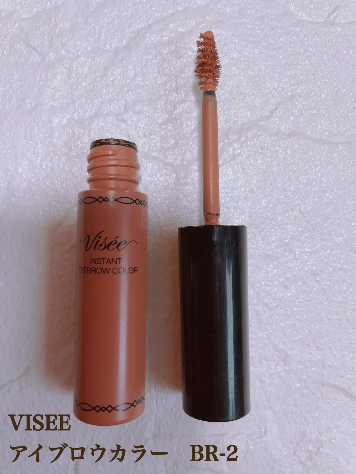 ヴィセ リシェ インスタント アイブロウ カラー/Visée/眉マスカラを使ったクチコミ(1枚目)