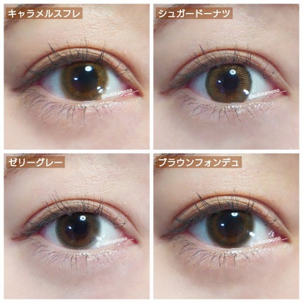 mimuco 1day/mimuco/ワンデー(1DAY)カラコンを使ったクチコミ(2枚目)