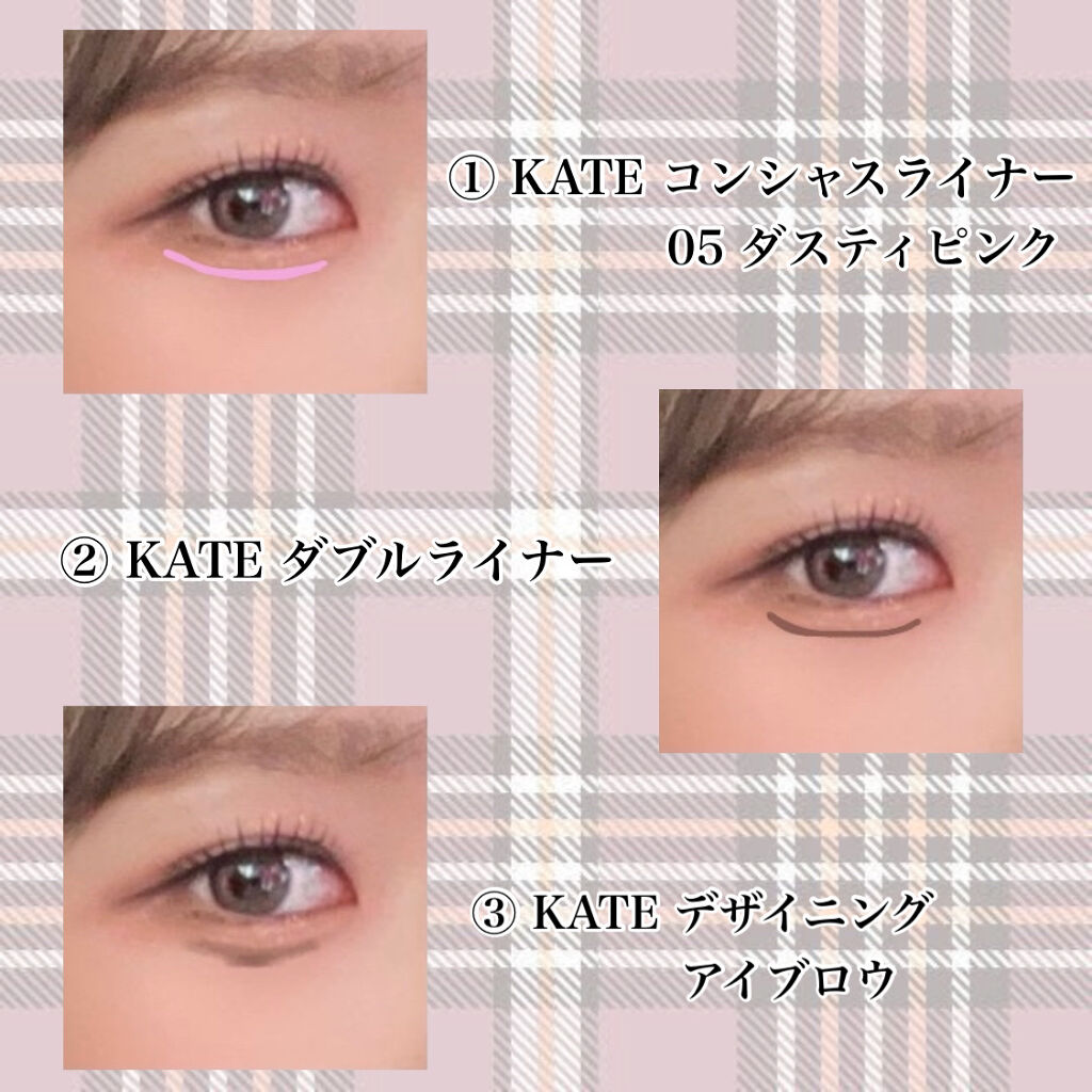 ダブルラインエキスパート/KATE/リキッドアイライナーを使ったクチコミ（2枚目）