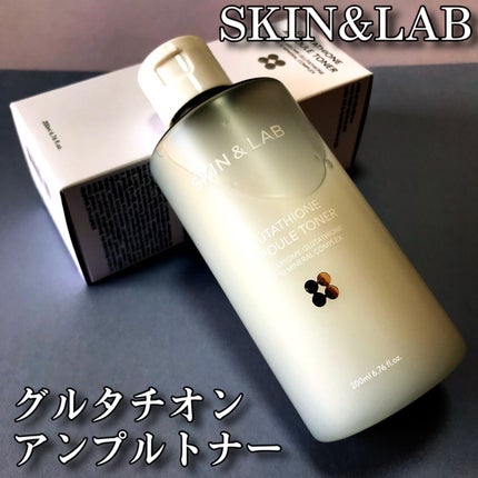 グルタチオンアンプルトナー/SKIN&LAB/化粧水を使ったクチコミ(2枚目)