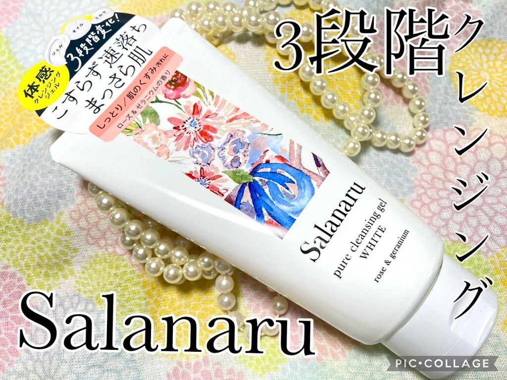 ピュアクレンジングジェル ホワイト/Salanaru(サラナル)/クレンジングジェルを使ったクチコミ(1枚目)