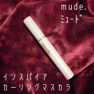 MD インスパイアロングラッシュ カーリングマスカラ/mude/マスカラを使ったクチコミ（1枚目）