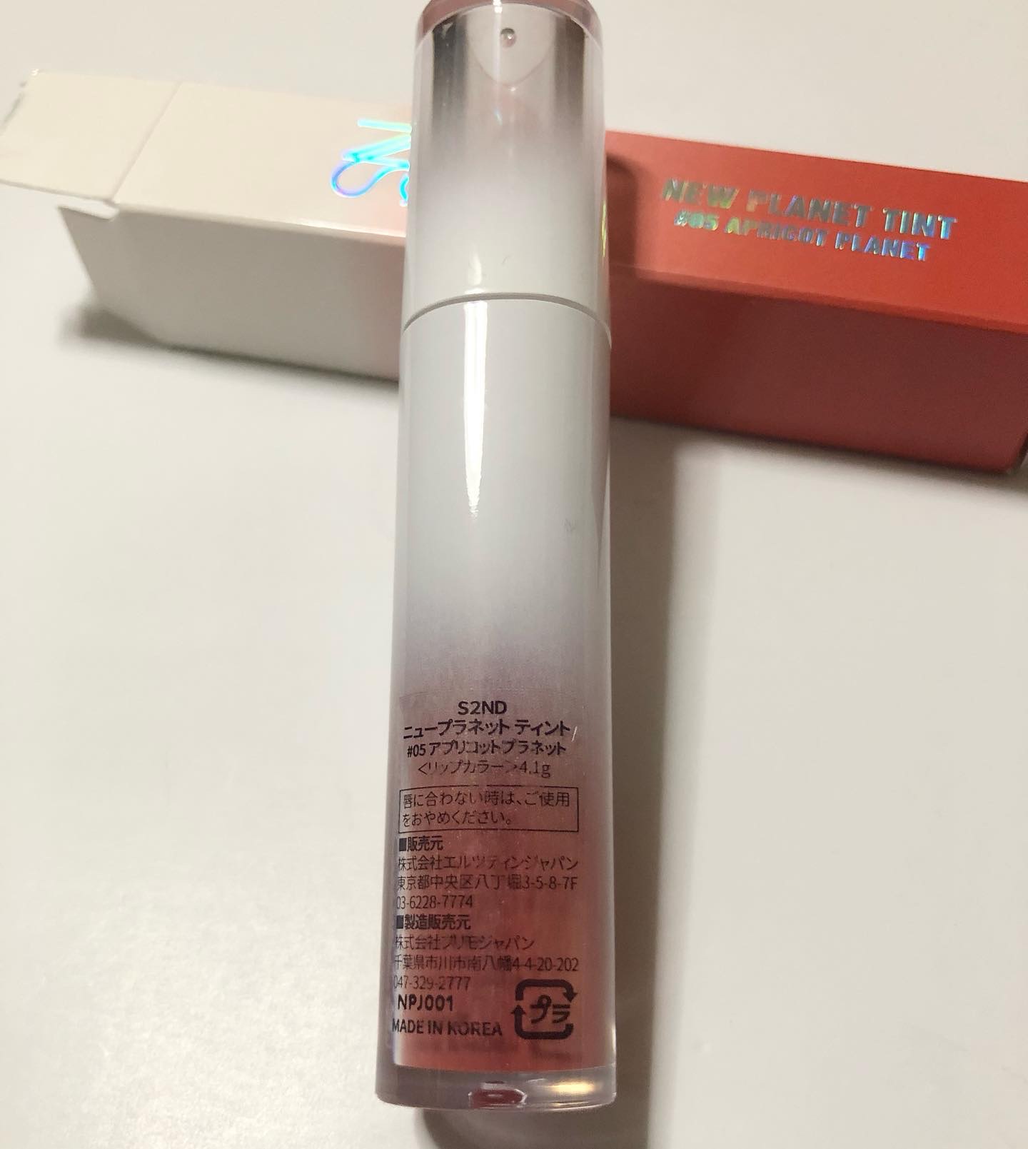 ニュープラネットティント/S2ND/リップティントを使ったクチコミ（3枚目）