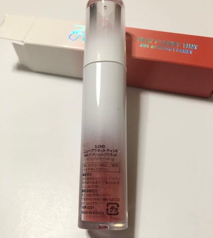 ニュープラネットティント/S2ND/リップティントを使ったクチコミ(3枚目)